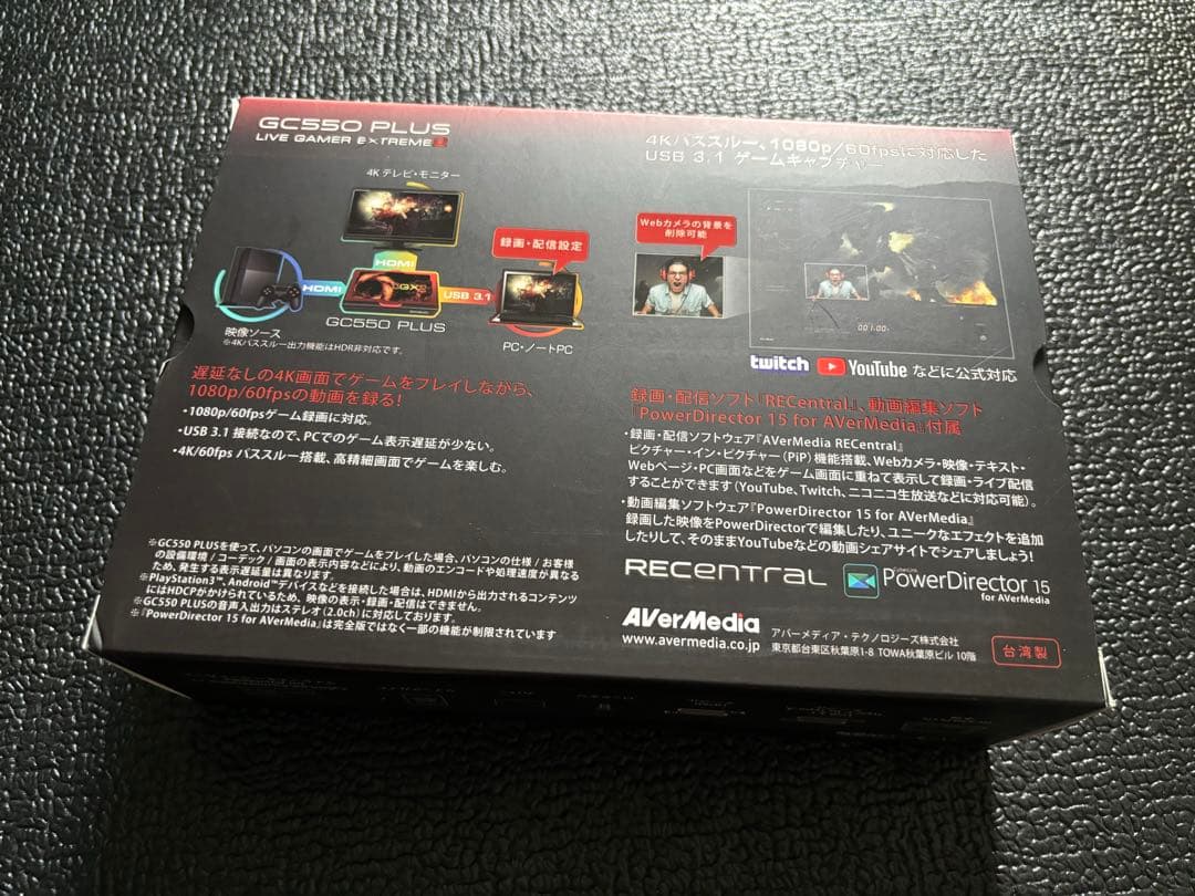【美品】AverMedia 4K LIVE GAMER EXTREME2