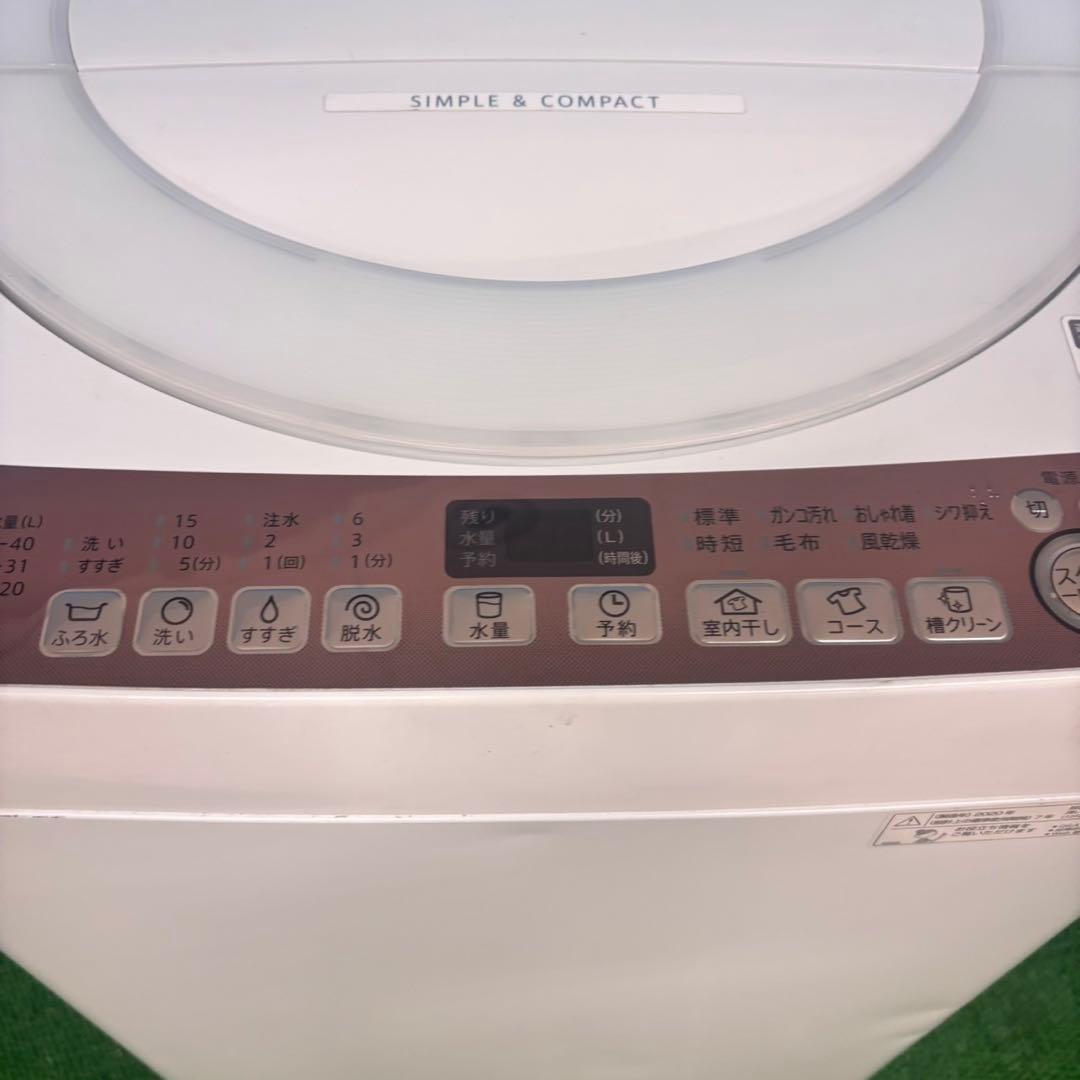 619 SHARP 大容量　洗濯機　7キロ　小型　一人暮らし　同棲使用可能