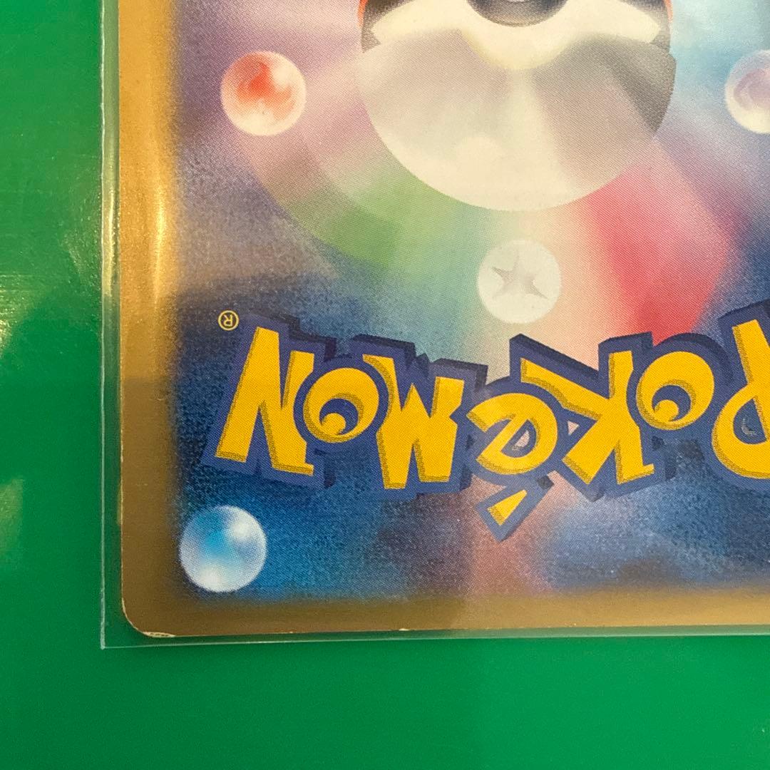 ツクシのハッサム ★ ポケモンカード★VS 013/141