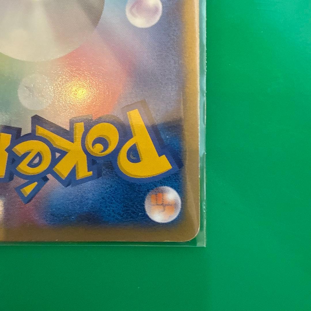 ツクシのハッサム ★ ポケモンカード★VS 013/141