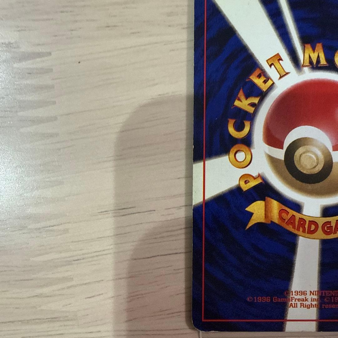 初版ニョロボン、星ありニョロボン、シート？ニョロボン