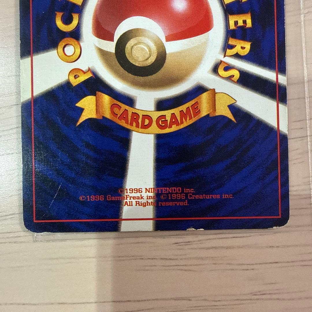 初版ニョロボン、星ありニョロボン、シート？ニョロボン