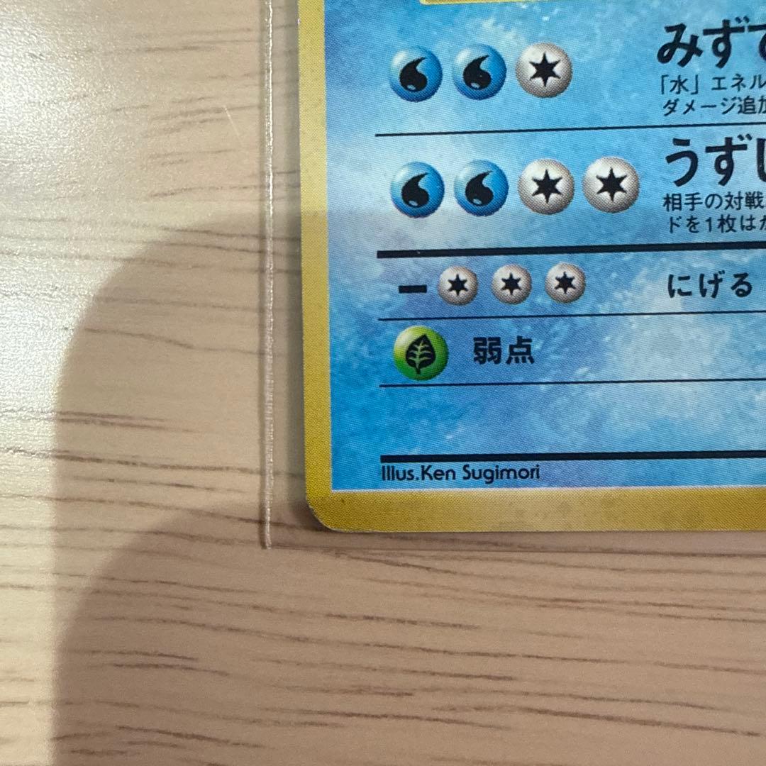 初版ニョロボン、星ありニョロボン、シート？ニョロボン