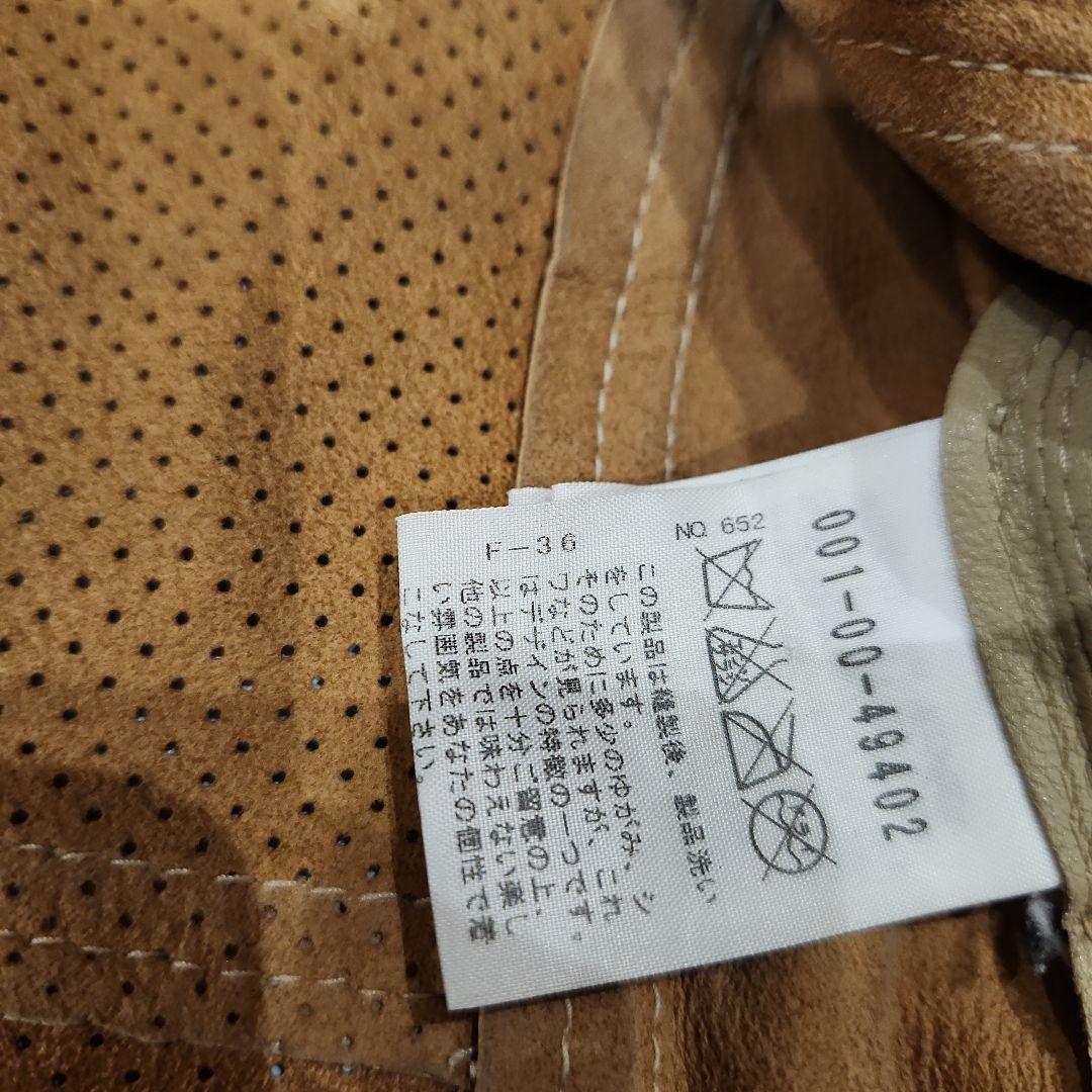 FLASK レザージャケット　ラムレザー　ベージュ　パンチング　原料イタリア産