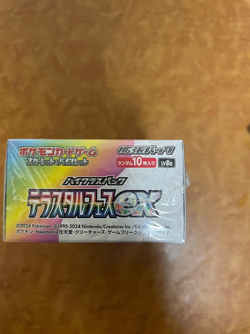 【新品・未開封/シュリンク付ポケモンカード テラスタルフェスex BOX 正規品