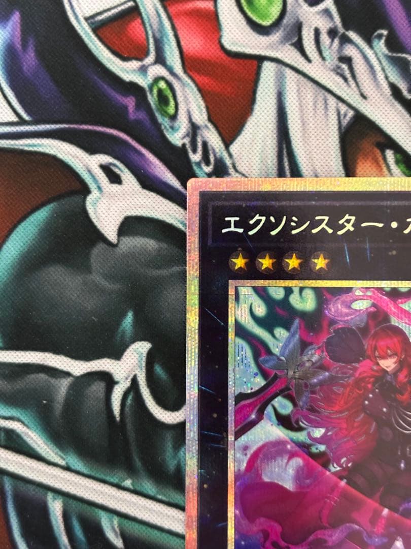 エクソシスターカマニエル　プリシク　美品　ワンオーナー