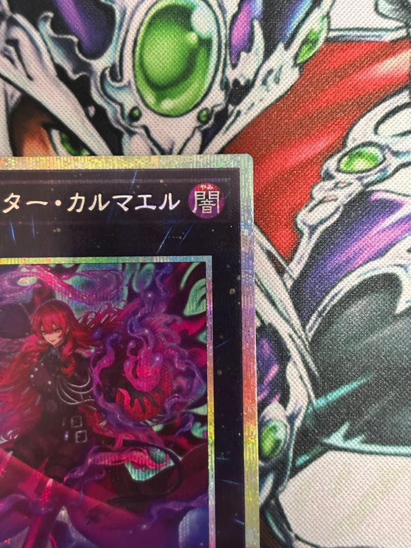 エクソシスターカマニエル　プリシク　美品　ワンオーナー