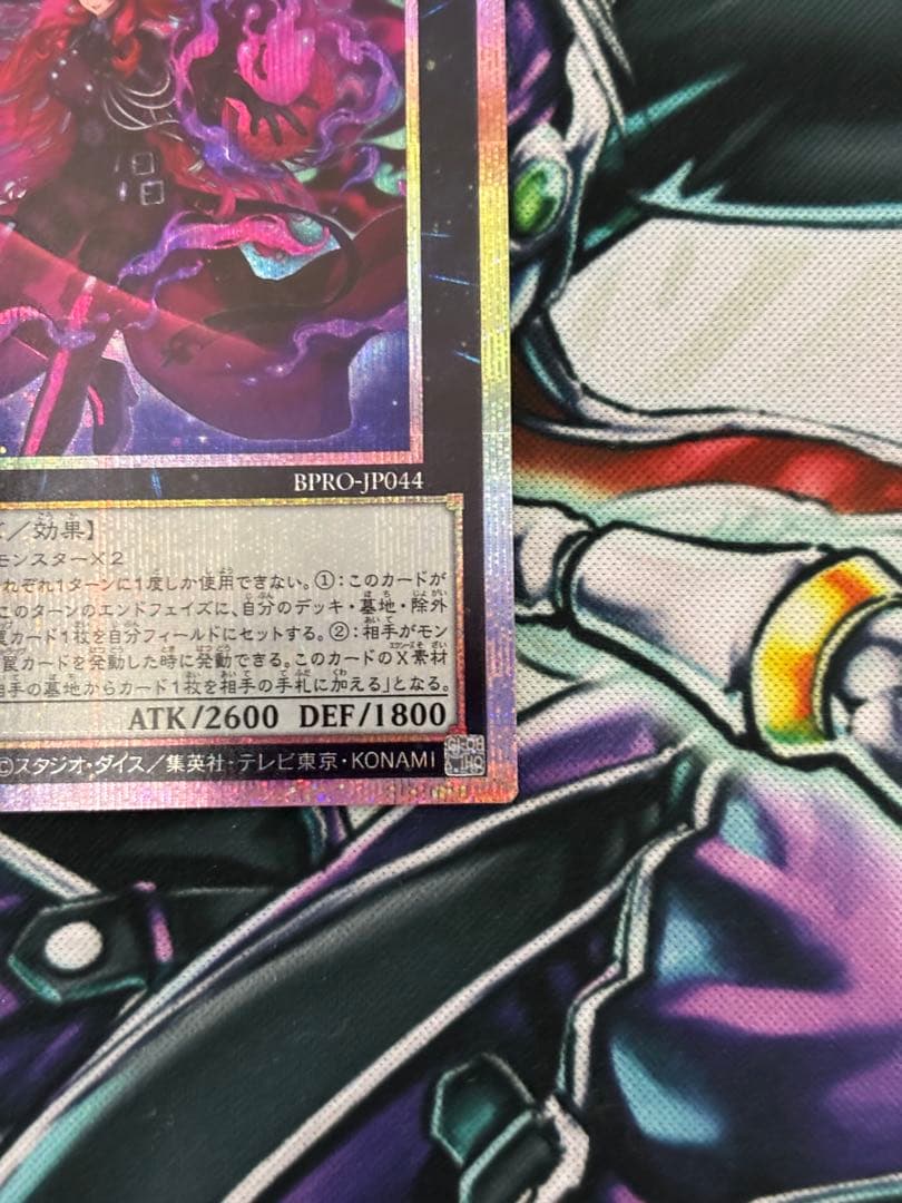 エクソシスターカマニエル　プリシク　美品　ワンオーナー