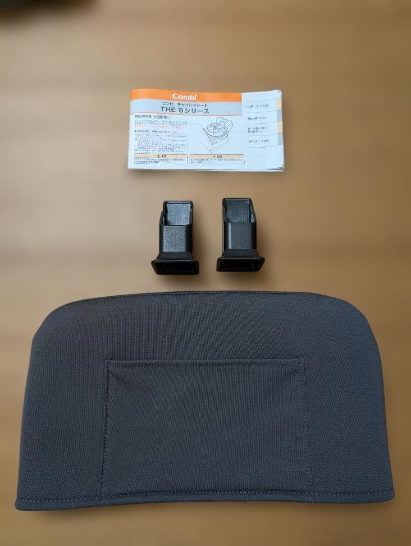 【美品】コンビ チャイルドシート THE S エッグショック ZC-690