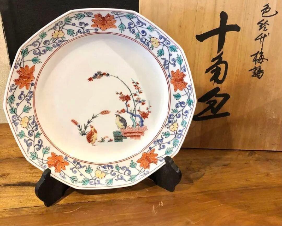 【木箱付き】 柿右衛門 色絵竹梅鶉　十角皿