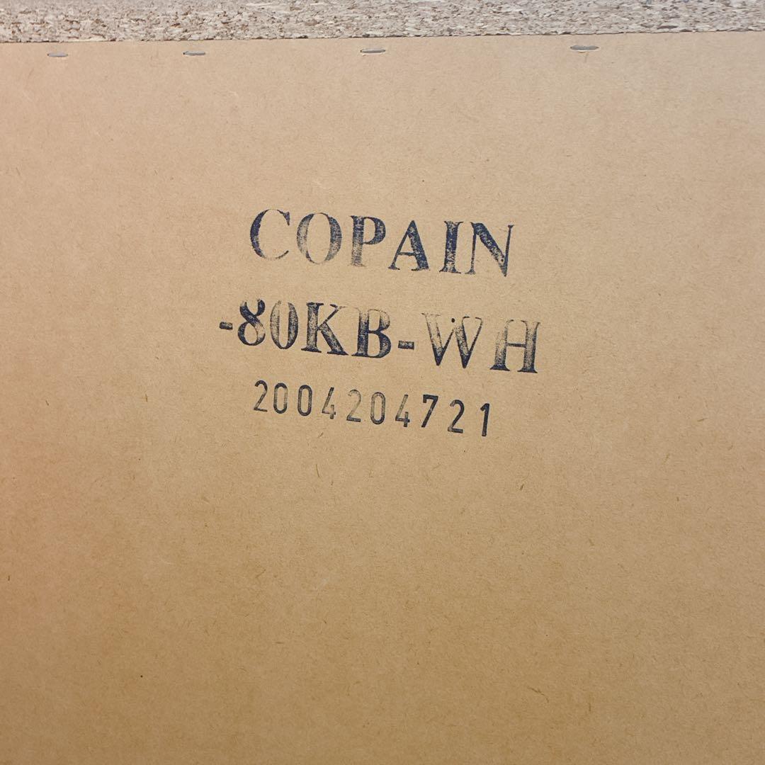 ◇大阪府 神戸市 配達料無料！◇NITORI◇コパン◇食器棚◇キッチンボード◇