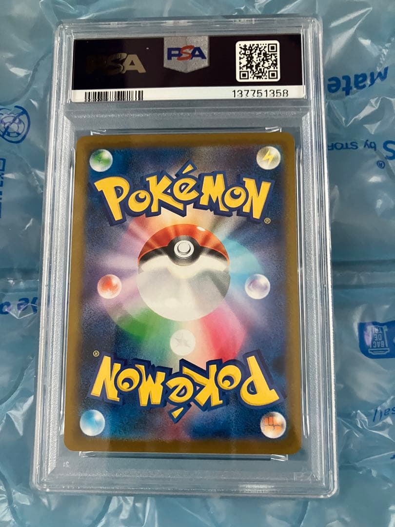 PSA10ロケット団のサカキ プロモ BOSS コーヒー　270/SV-P