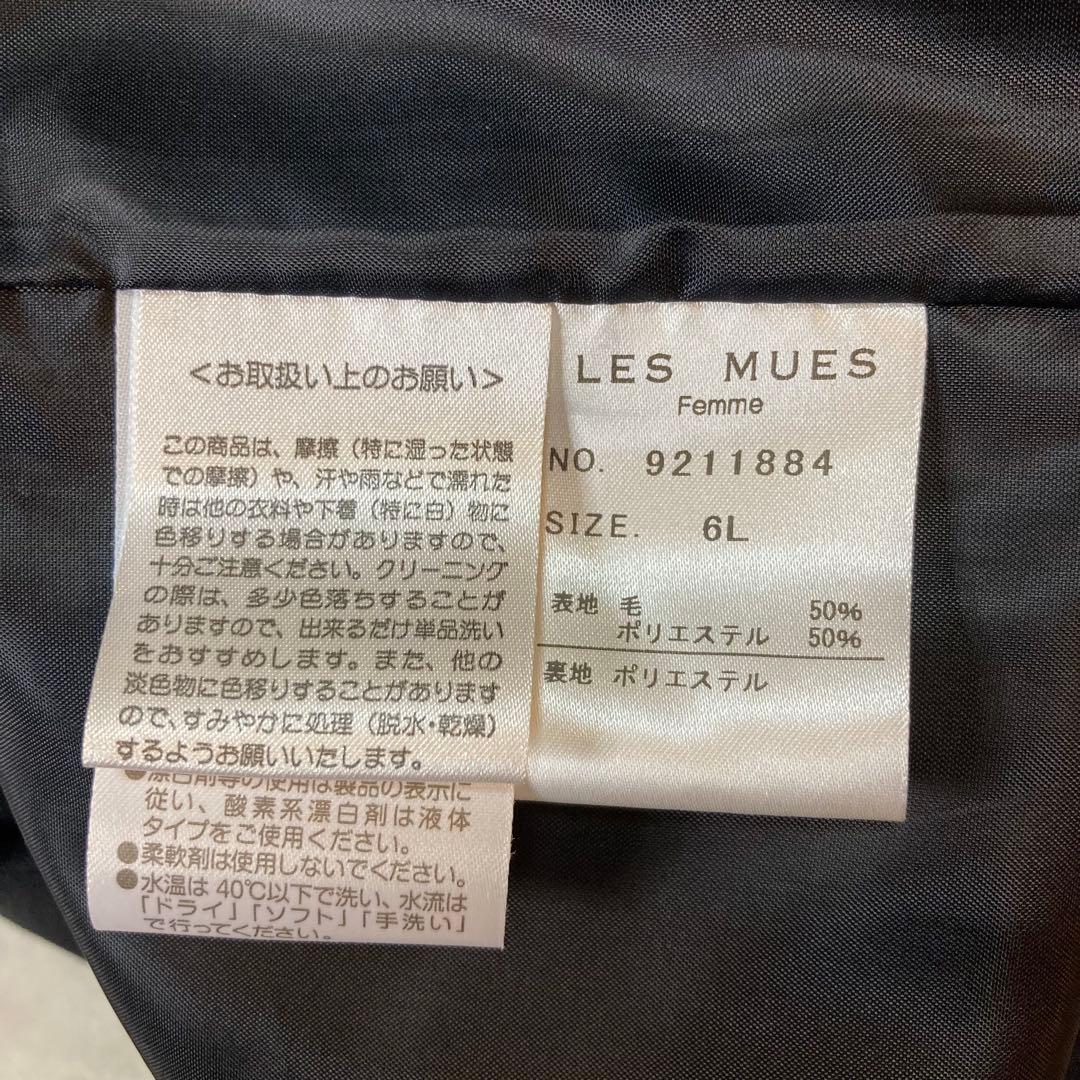 美品 アオキ レミュー セットアップ 黒　スカートスーツ　上５L下6L洗える