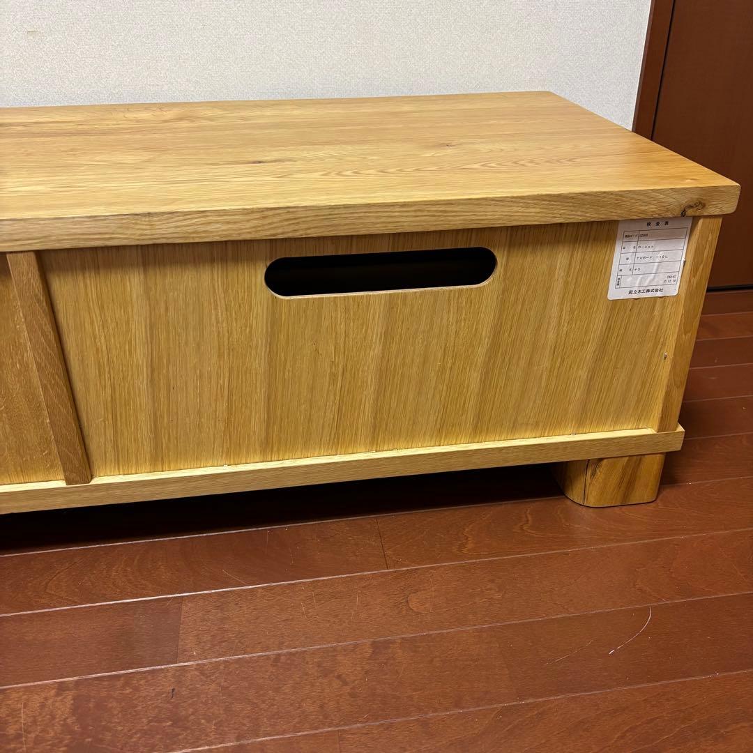 起立木工 天然木 無垢材 テレビボード テレビ台 111cm