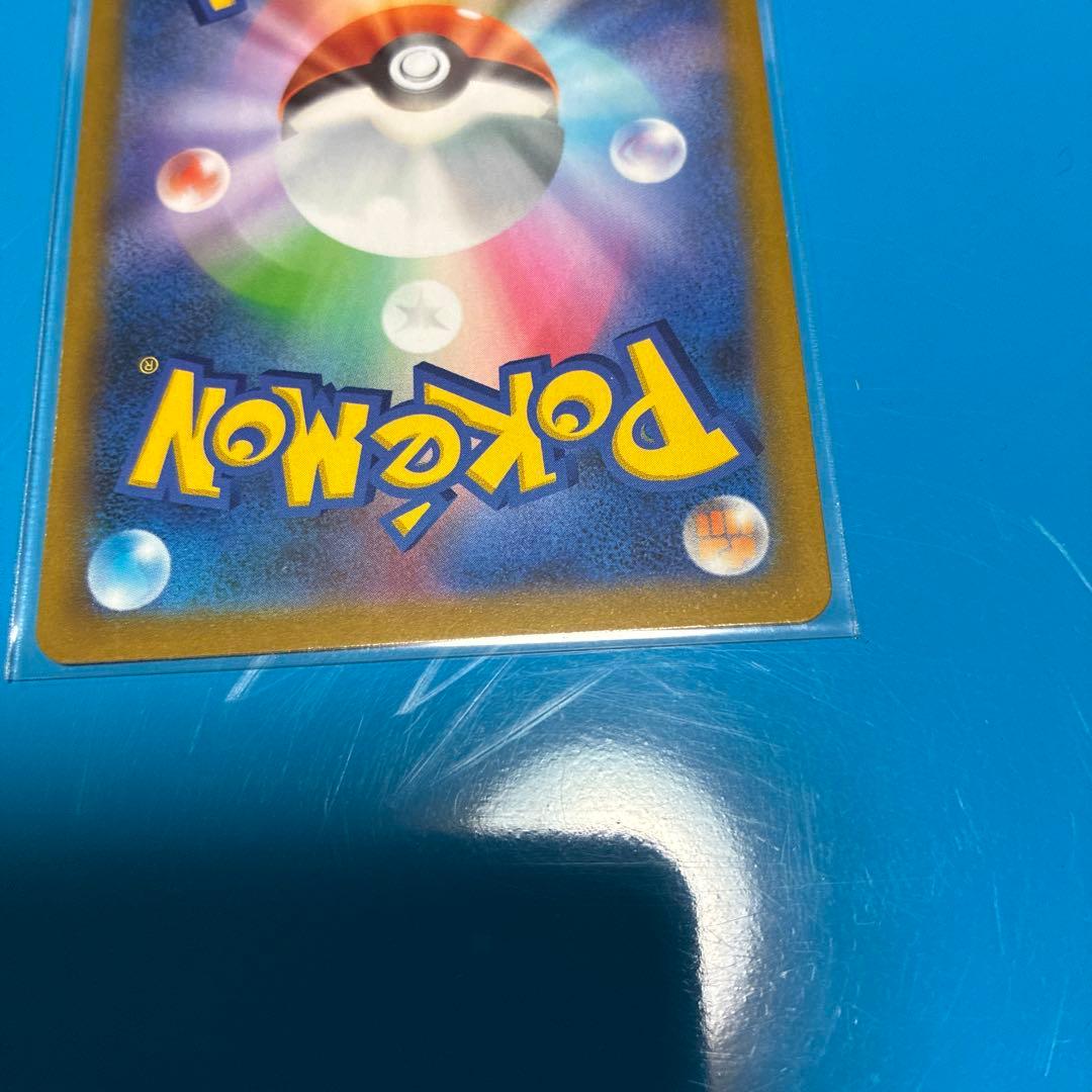 レックウザVMAX UR S8b VMAXクライマックス 284/184