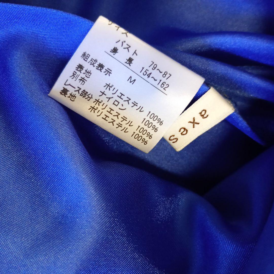 axes femme ビッグリボン チュールレース ドレス ワンピース EGL