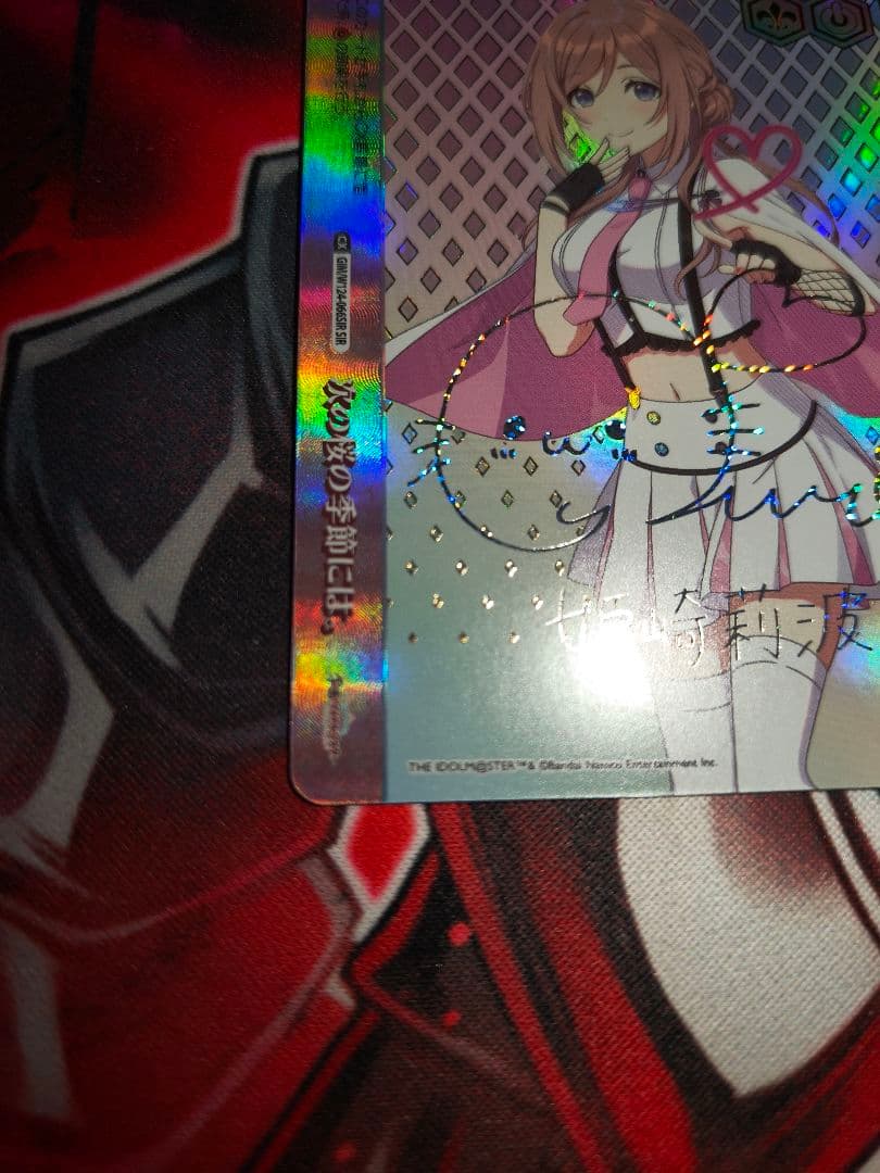 学園アイドルマスター　次の桜の季節には。SIR　 姫崎莉波