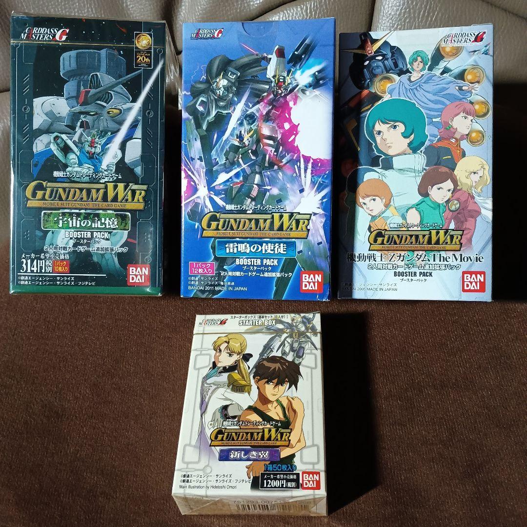 大*目様 ガンダムウォー 未開封ブースター３箱と未開封スターター１箱のセット
