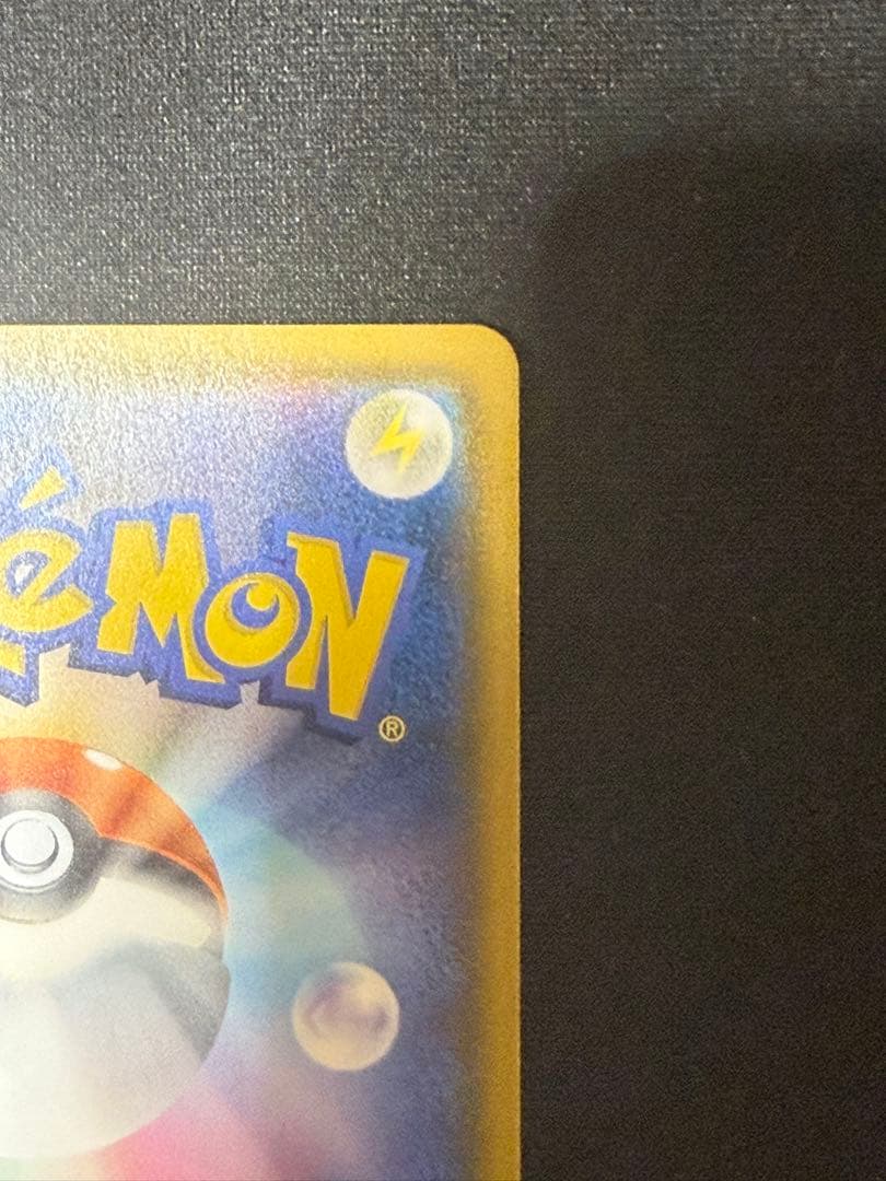 ゲッコウガ&ゾロアークGX SR: SA[SM9a 059/055]