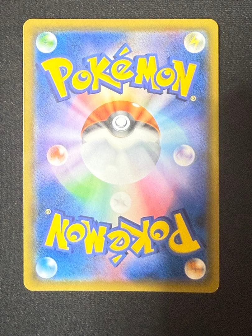 ゲッコウガ&ゾロアークGX SR: SA[SM9a 059/055]