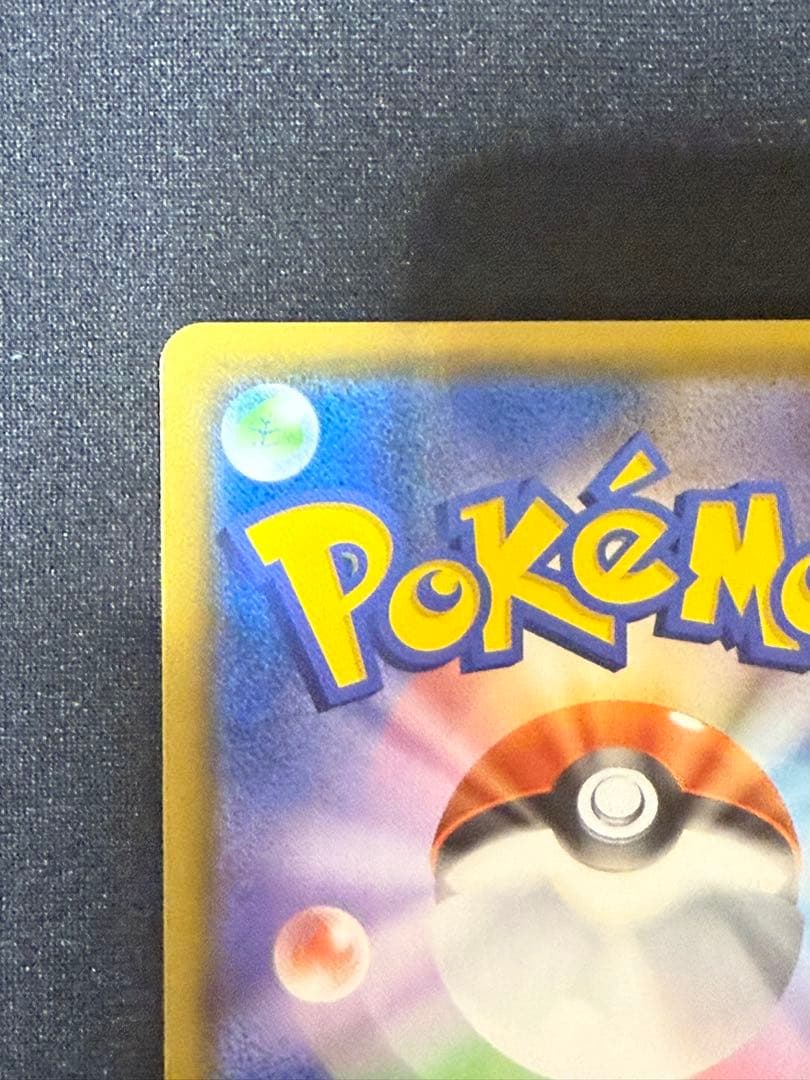 ゲッコウガ&ゾロアークGX SR: SA[SM9a 059/055]