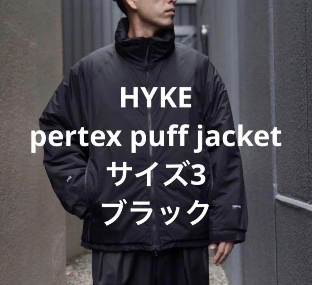 期間限定HYKE pertex puff jacket サイズ3 ブラック　L