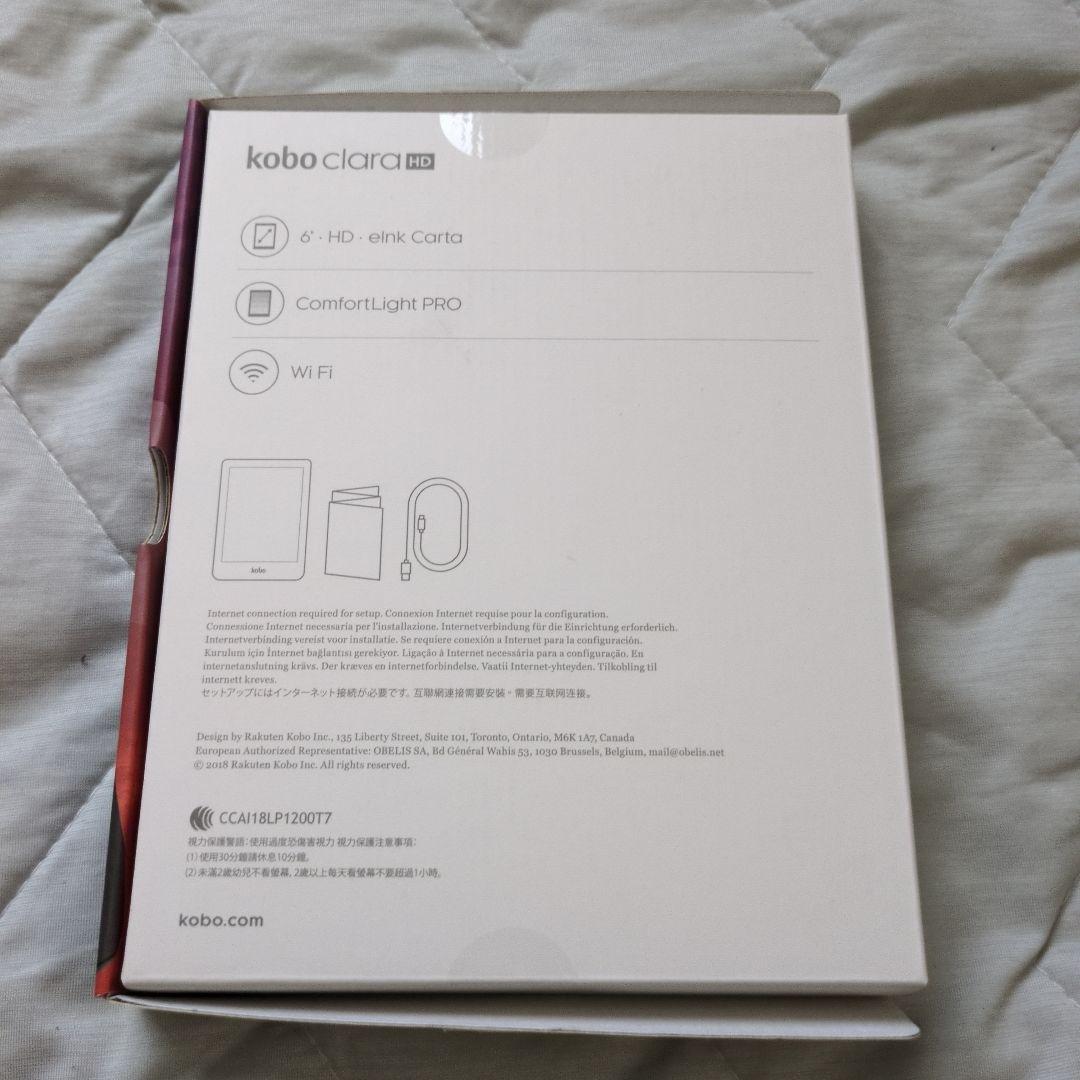 Kobo Clara HD 128GB容量アップ フリップケース付き