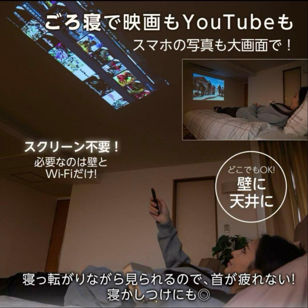 スマートプロジェクター　KABENI PRO