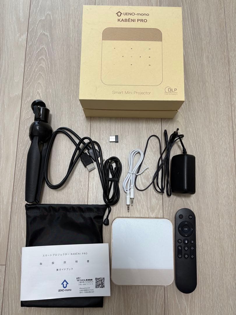 スマートプロジェクター　KABENI PRO