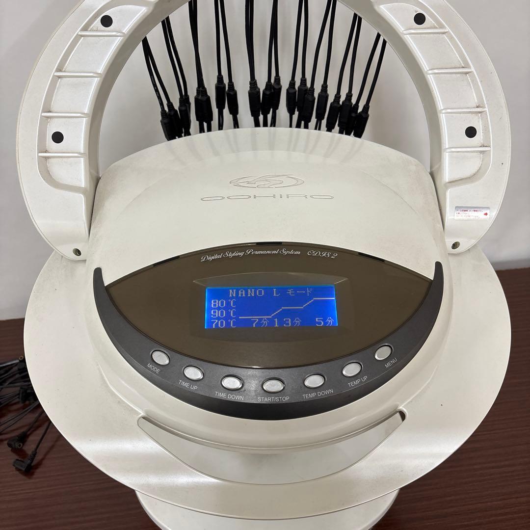 デジタルパーマ　オオヒロ　オーディス2 卓上タイプ　クセあり