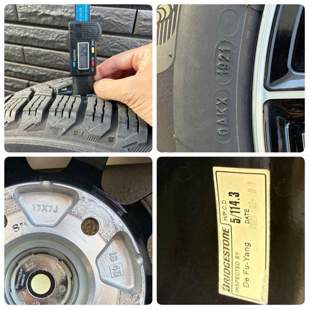 ミシュラン X-ICE  ブリヂストンECO FORME CRS 15