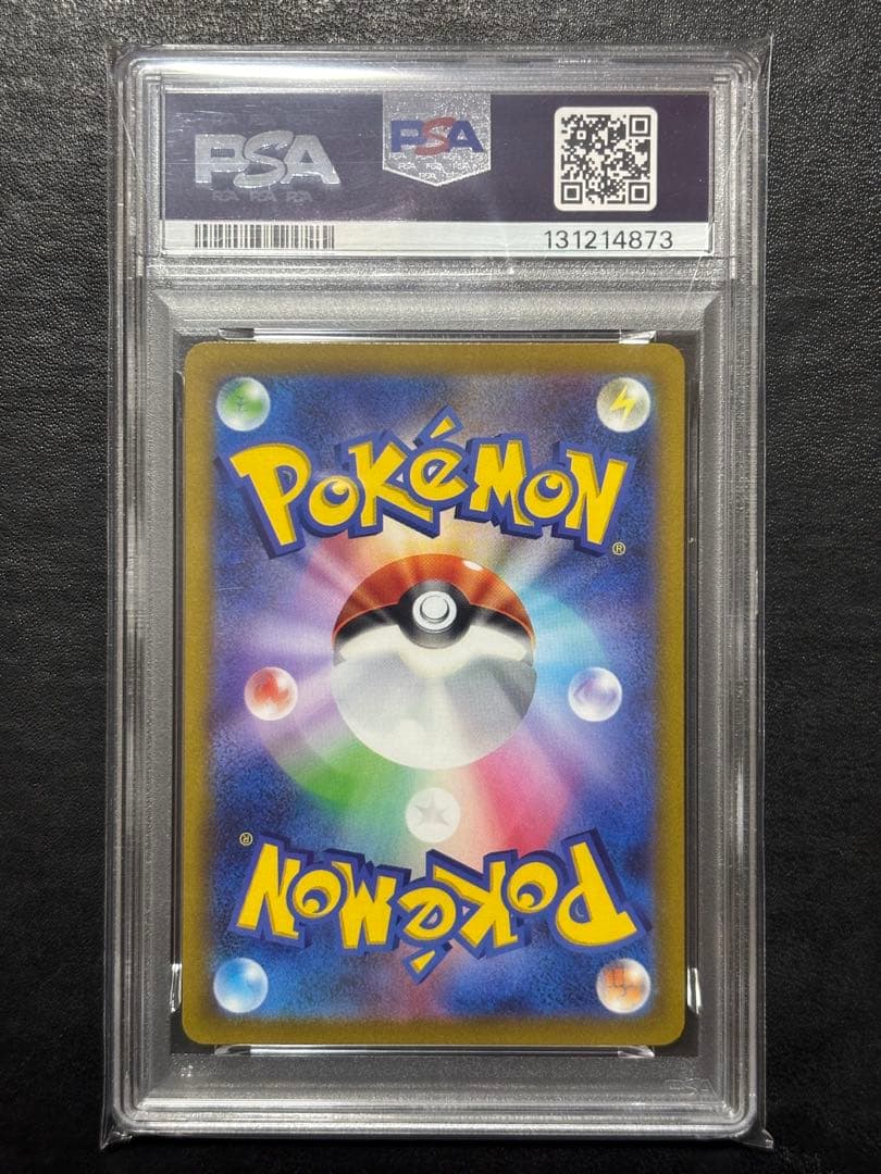 ②【美品】ポケモンカード　カイリューV ポケモンGOプロモ PSA10 1枚