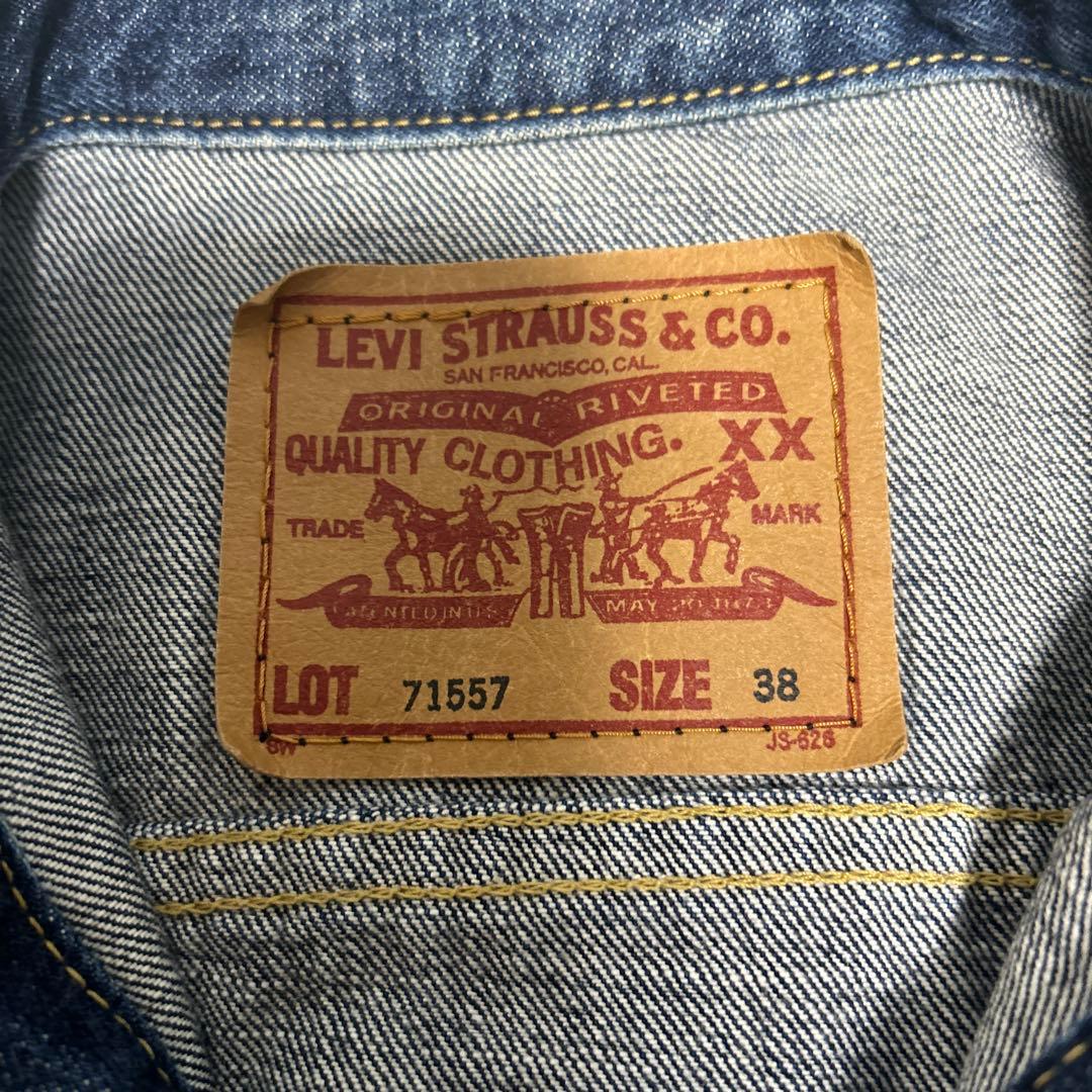 LEVI'S 71557 日本製　90s 3rd デニムジャケット　38