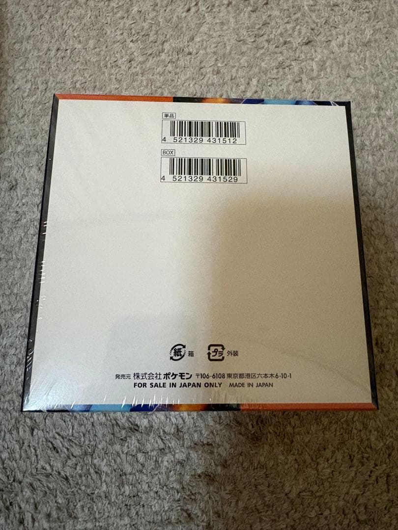 ポケモンカードゲーム　ポケカMEGA インフェルノX シュリンク付きBOX 1箱