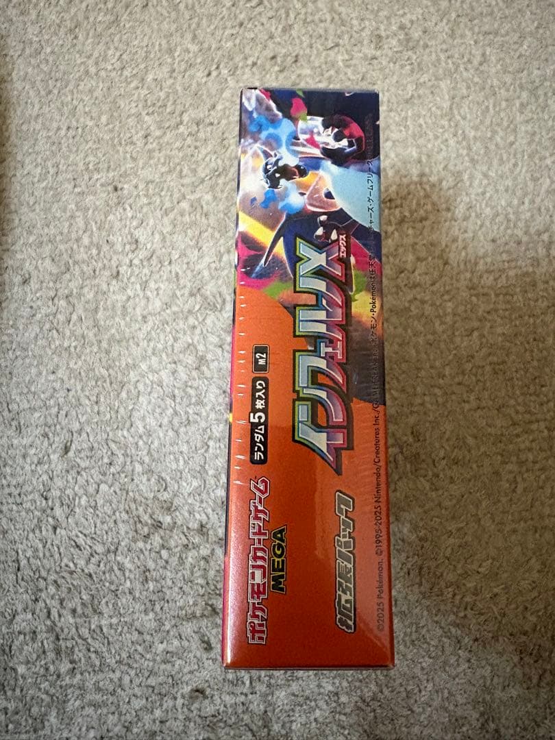 ポケモンカードゲーム　ポケカMEGA インフェルノX シュリンク付きBOX 1箱