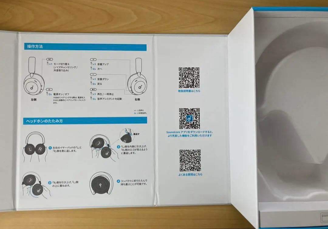 Anker Soundcore Space One Pro ホワイト