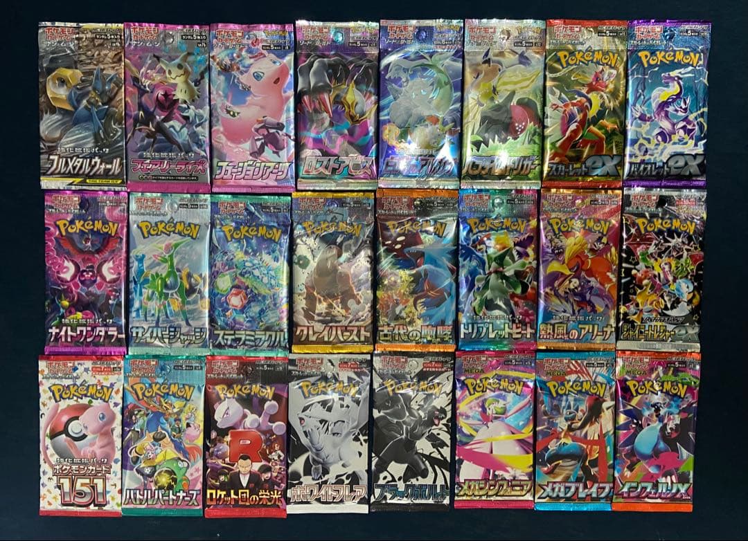 ポケモンカード　24パックまとめ売り（被りなし）