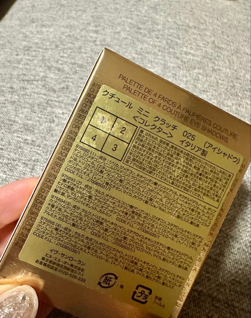 イヴ・サンローラン クチュール ミニ クラッチ 025 ゴールデン ラスト