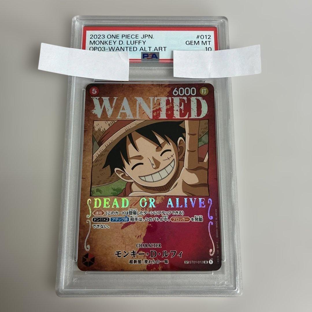 psa10 モンキー・D・ルフィ SR SP ST01-012