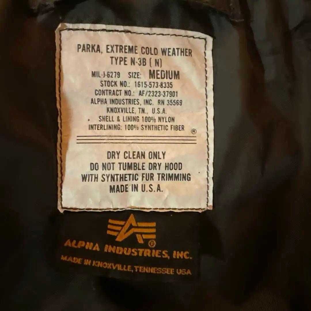 ALPHA N-3B(N) 米国製 M IDEALジップ ファー付