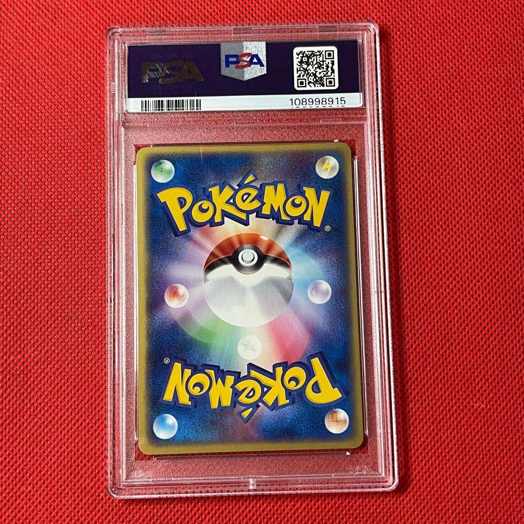 PSA10★ アゲハント 006/055 ★ ADV ポケモンカード