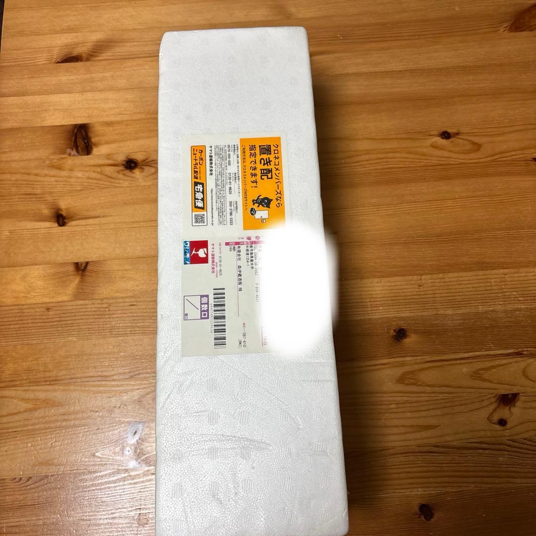 森伊蔵　一升瓶