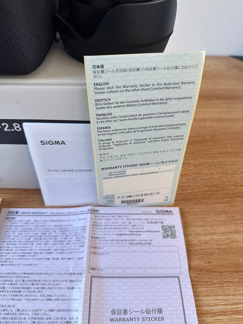 SIGMA 24-70mm F2.8 DG DN II Eマウント art