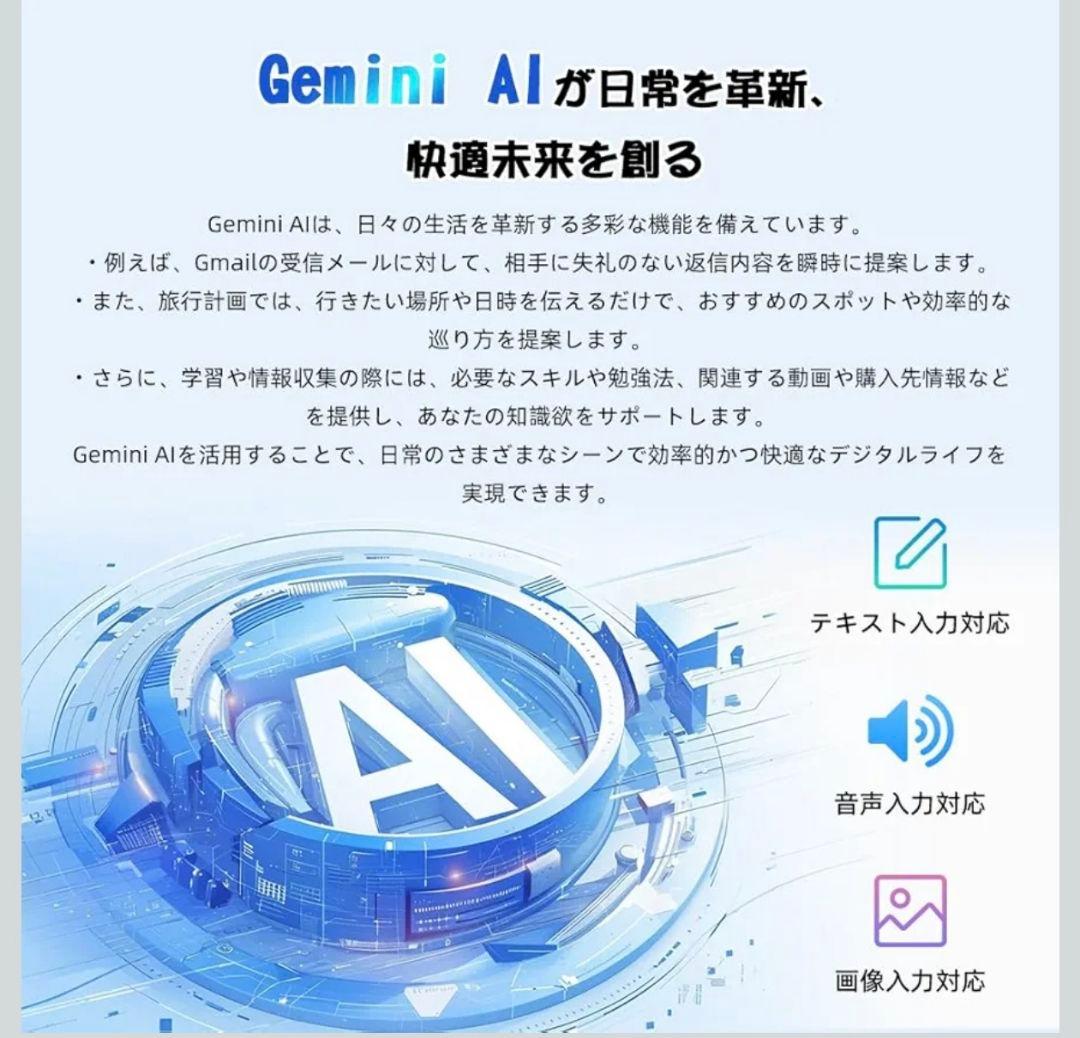 Android15 タブレット 10.5インチ Wi-Fiモデルandroid