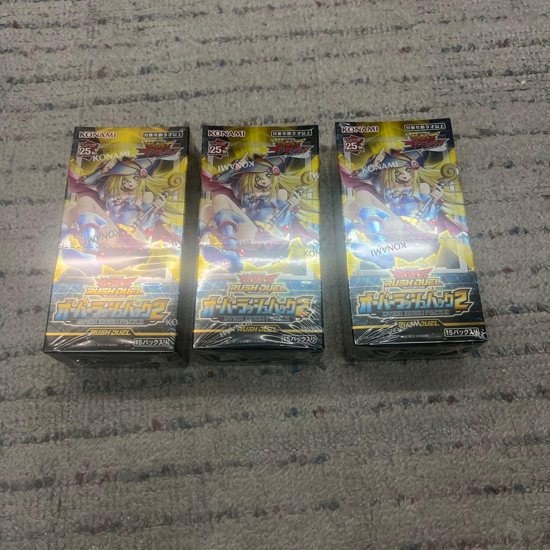 遊戯王ラッシュデュエル　オーバーラッシュパック2 3BOX未開封