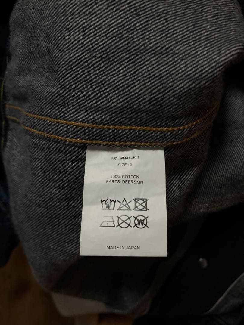 PHIGVEL デニムジャケット