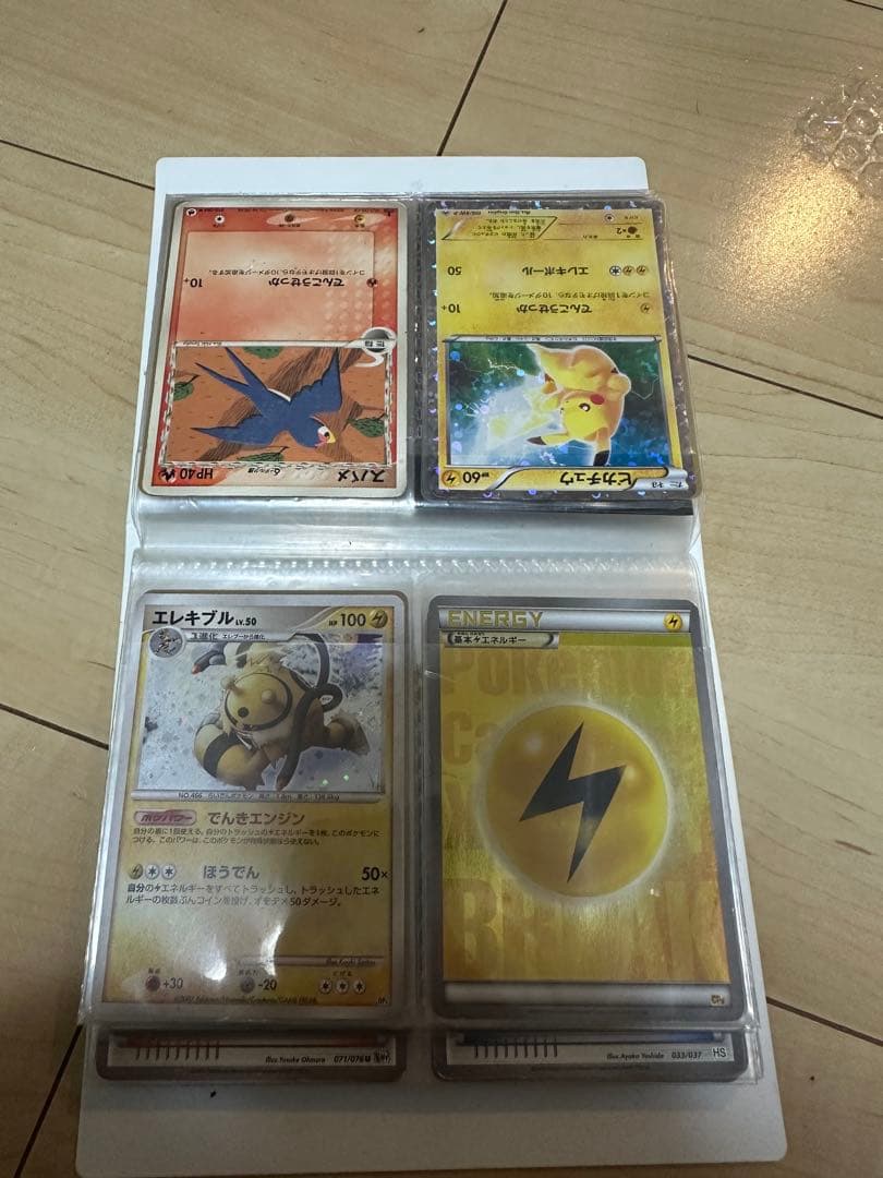 リ*ウ様 ポケモンカード　まとめ売り