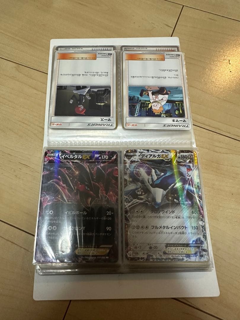 リ*ウ様 ポケモンカード　まとめ売り