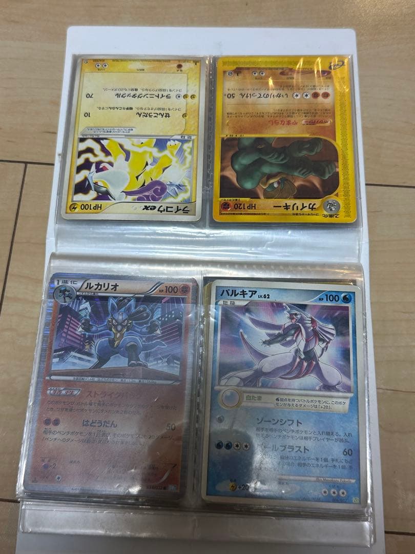 リ*ウ様 ポケモンカード　まとめ売り