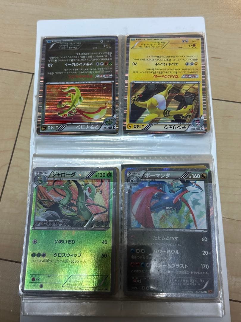 リ*ウ様 ポケモンカード　まとめ売り